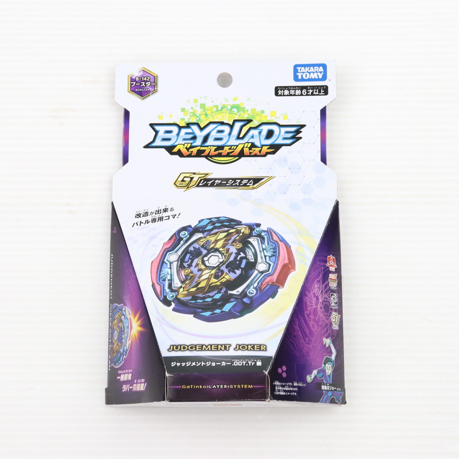 【中古即納】[TOY] B-142 ブースター ジャッジメントジョーカー.00T.Tr 斬 ベイブレードバースト 組立トイ タカラトミー(20190525)