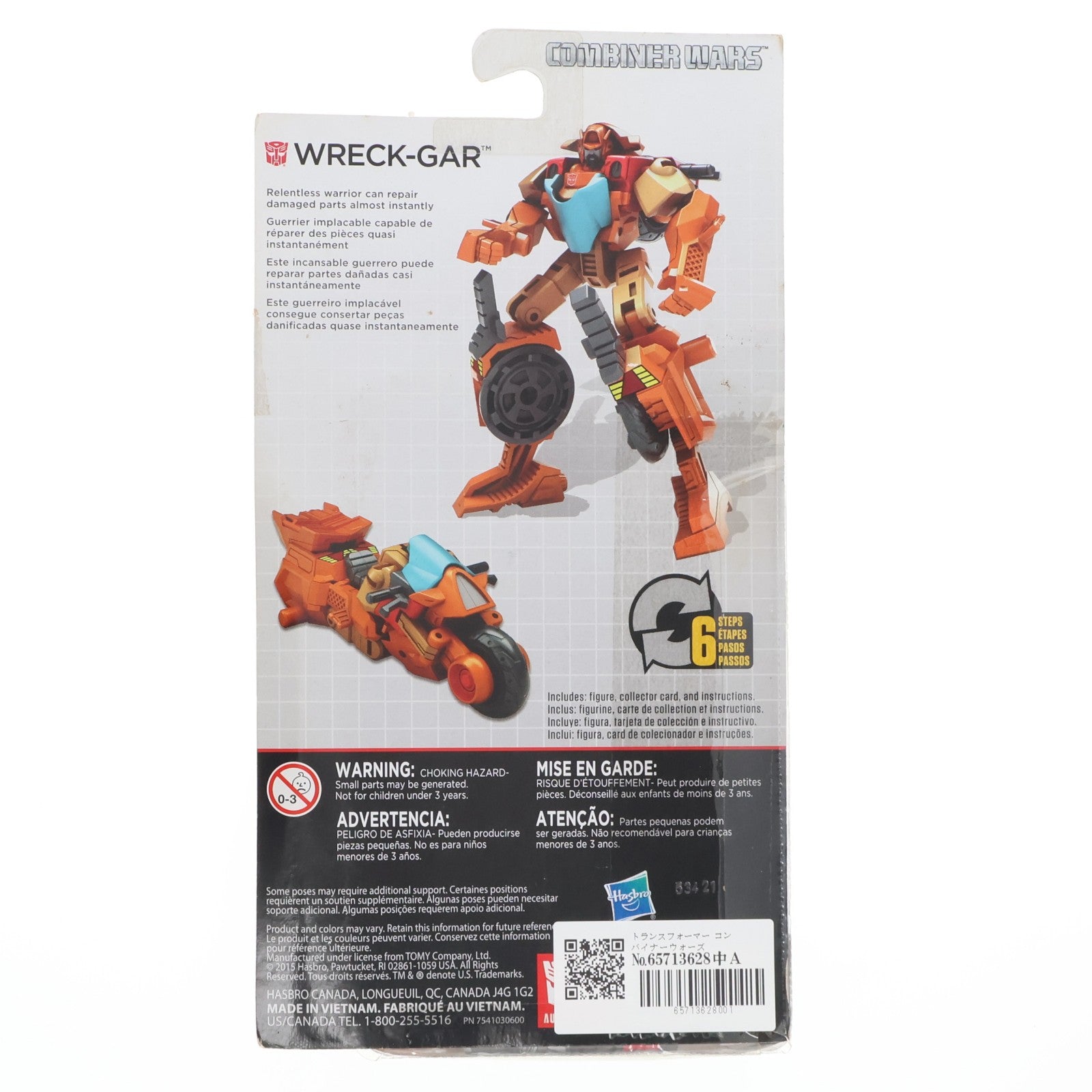 【中古即納】[TOY] トランスフォーマー コンバイナーウォーズ WRECK-GAR(レックガー) TFジェネレーションズ レジェンドクラス 完成トイ ハズブロ(20221231)