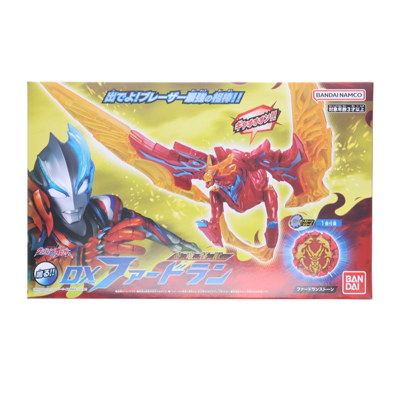 【中古即納】[TOY] DXファードラン ウルトラマンブレーザー 完成トイ バンダイ(20231125)