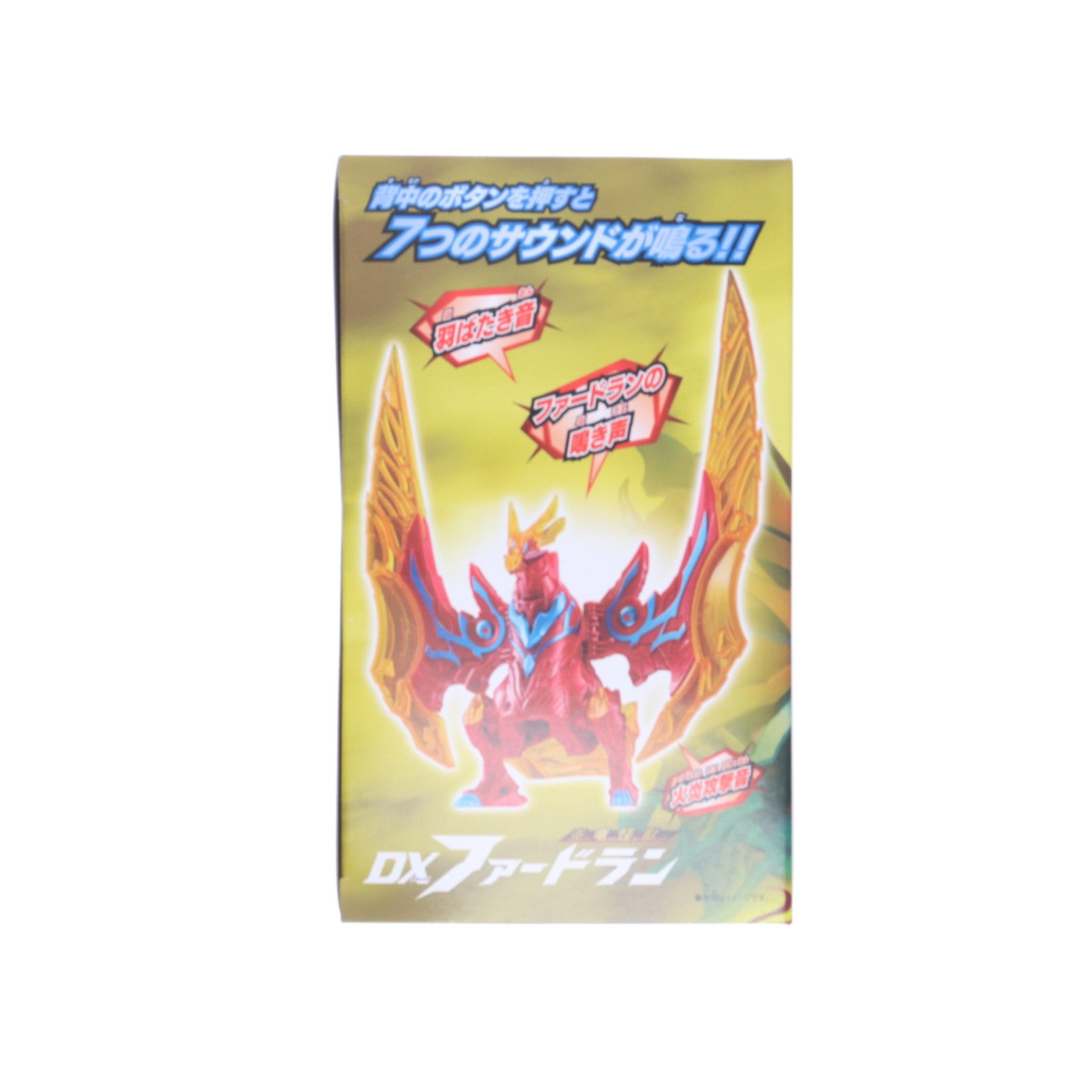 【中古即納】[TOY] DXファードラン ウルトラマンブレーザー 完成トイ バンダイ(20231125)