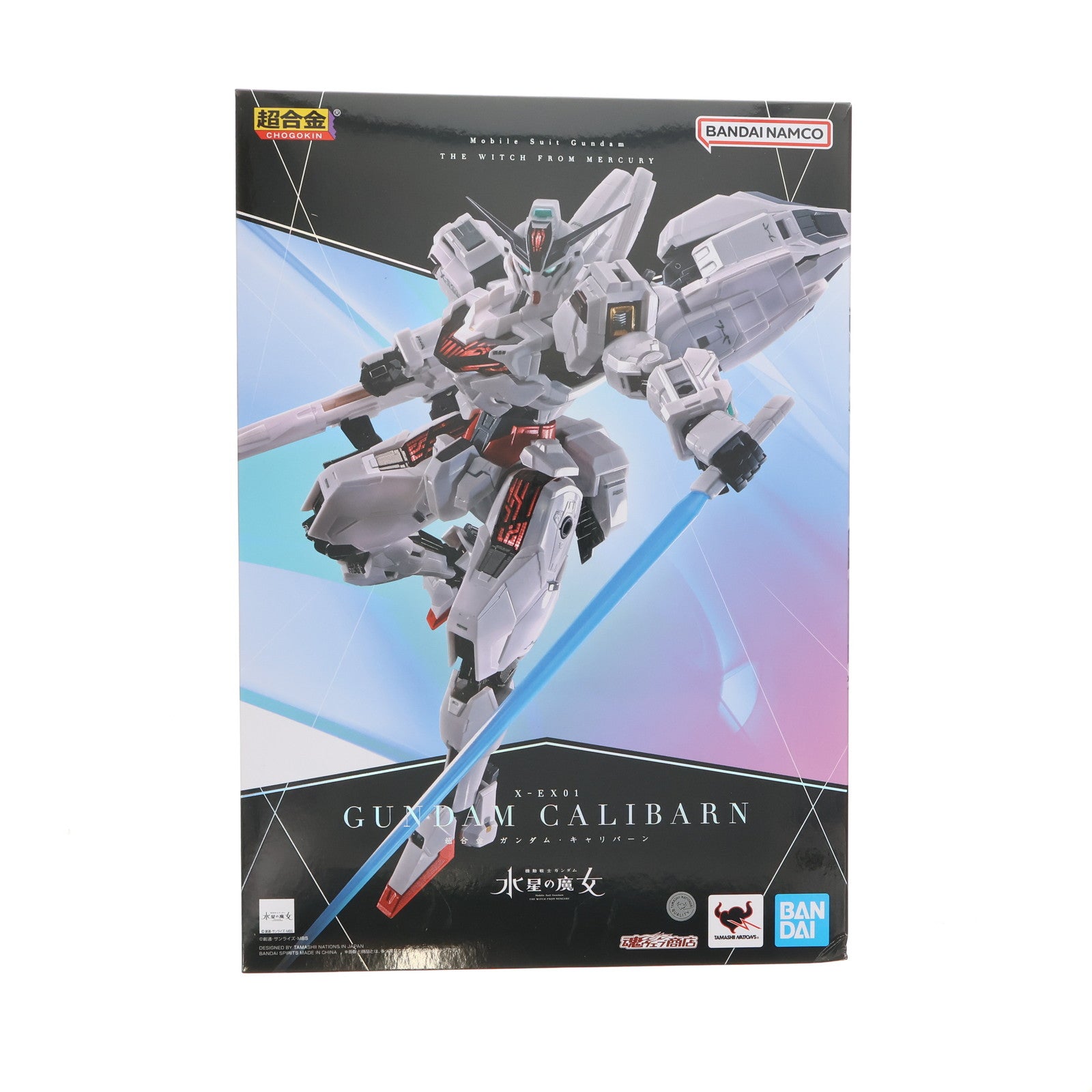 【中古即納】[TOY] 魂ウェブ商店限定 超合金 ガンダム・キャリバーン 機動戦士ガンダム 水星の魔女 完成トイ バンダイスピリッツ(20240826)