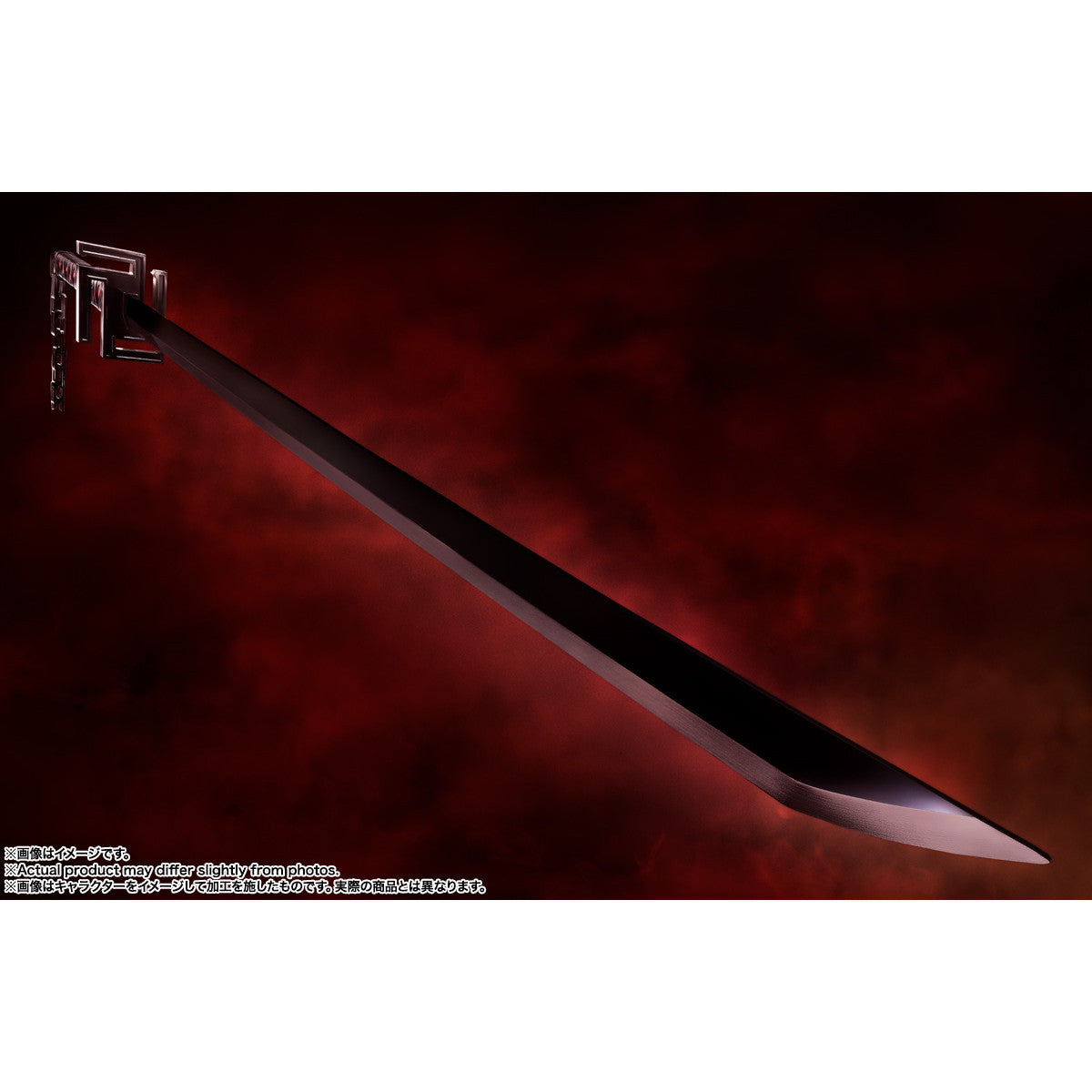 【中古即納】[TOY] PROPLICA(プロップリカ) 天鎖斬月(てんさざんげつ) BLEACH(ブリーチ) 完成トイ バンダイスピリッツ(20250118)
