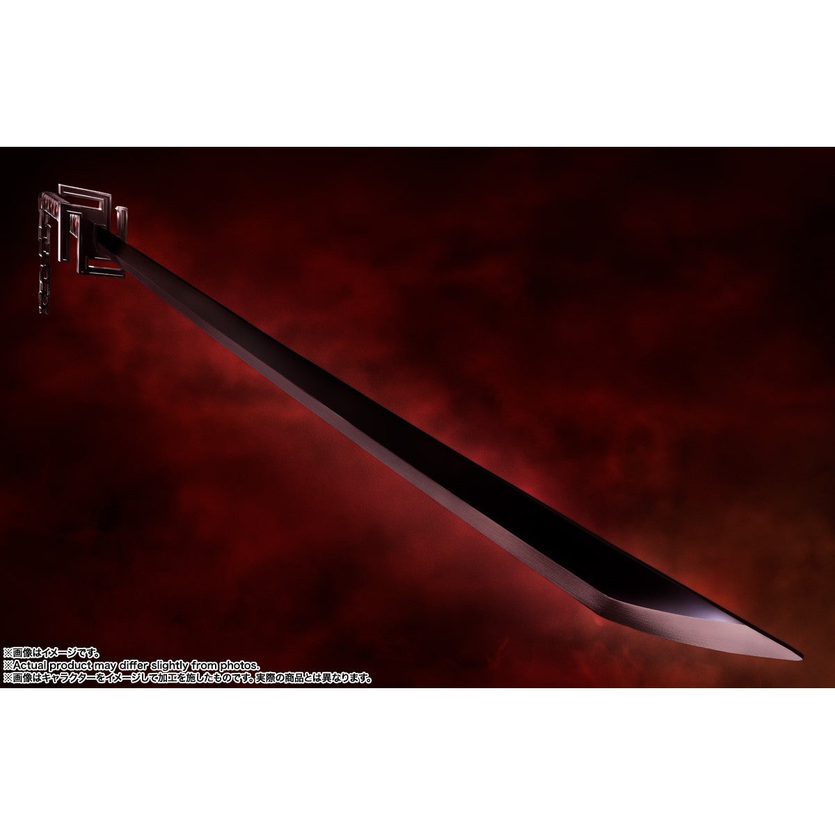 【新品】【お取り寄せ】[TOY] PROPLICA(プロップリカ) 天鎖斬月(てんさざんげつ) BLEACH(ブリーチ) 完成トイ バンダイスピリッツ(20250118)