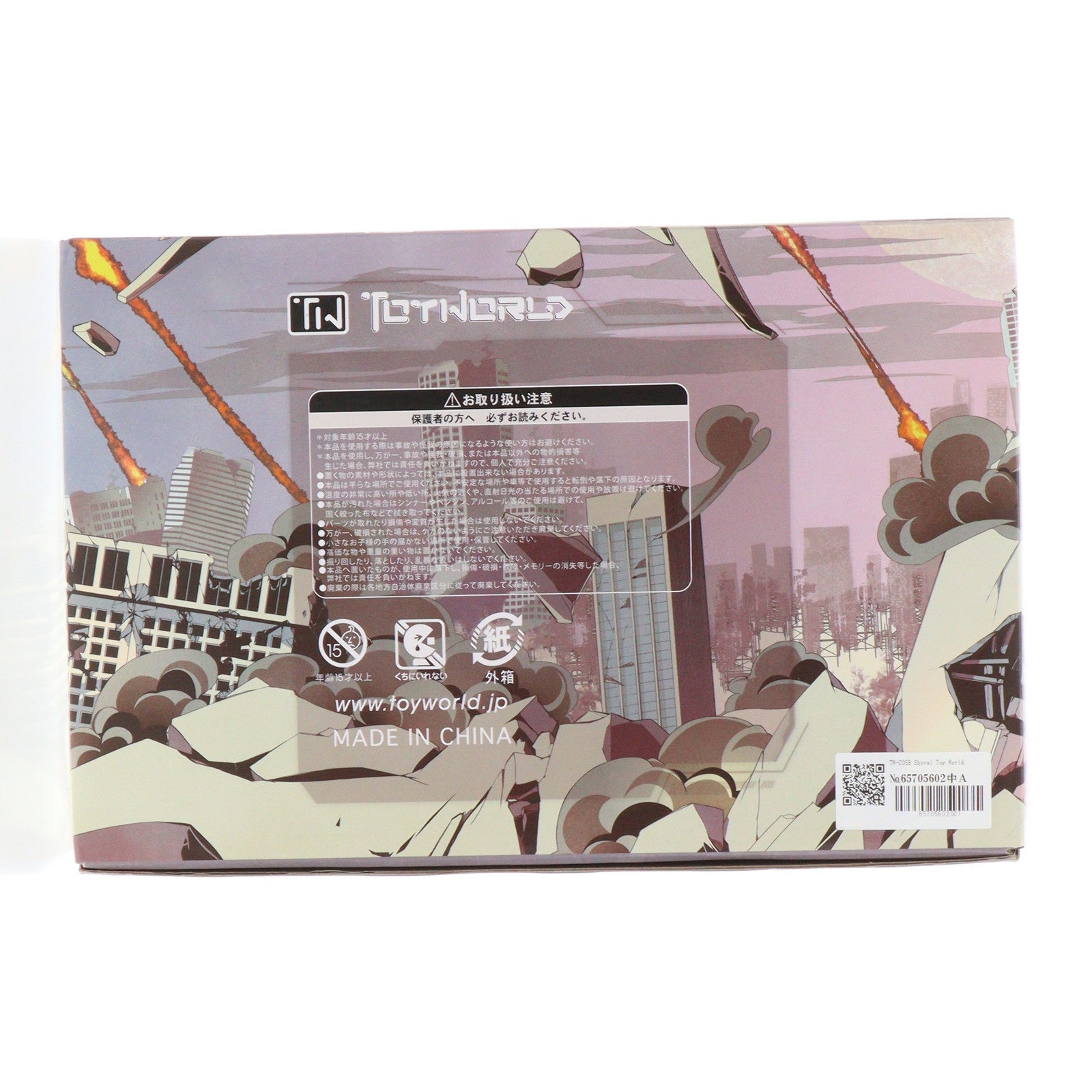 【中古即納】[TOY] TW-C05B SHOVEL(ショベル) 完成トイ ToyWorld(トイワールド)(20101231)