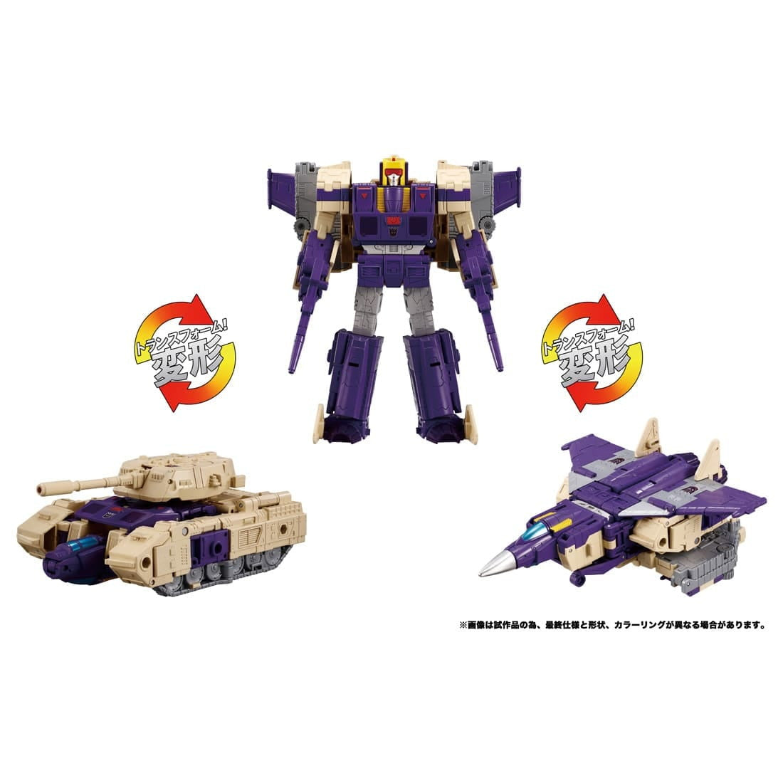 【中古即納】[TOY] T-SPARK トランスフォーマー Dramatic Capture Series トリプルテイクオーバー 完成トイ タカラトミー(20250331)