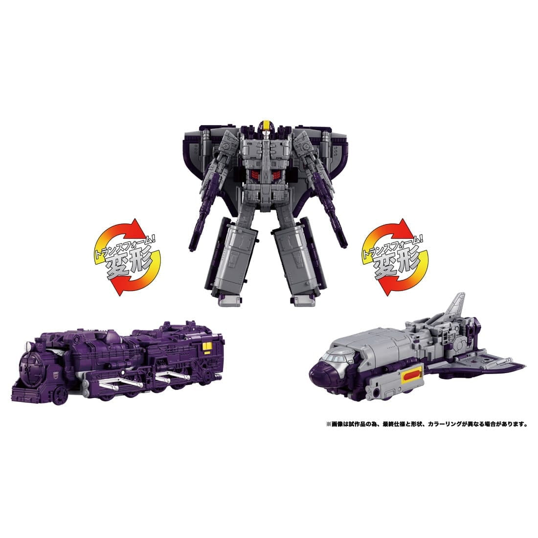 【新品即納】[TOY] T-SPARK トランスフォーマー Dramatic Capture Series トリプルテイクオーバー 完成トイ タカラトミー(20250331)