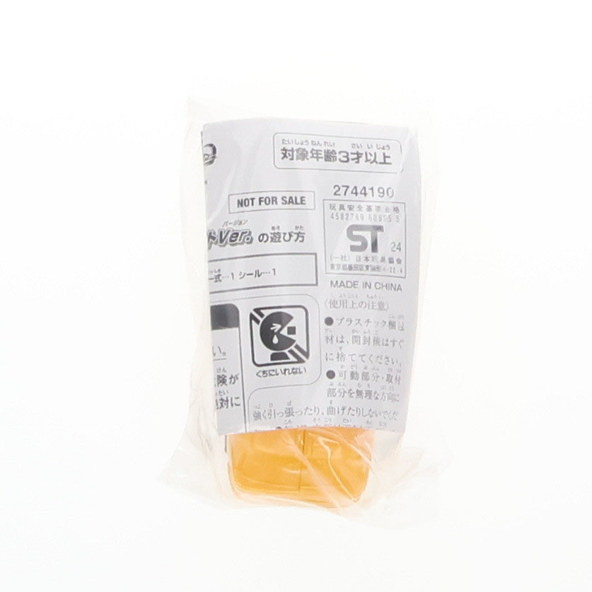 【中古即納】[TOY] ブンブンオフロードゴーストVer. 爆上戦隊ブンブンジャー スペシャルブンブンカーGETキャンペーン配布品 完成トイ バンダイ(20240420)