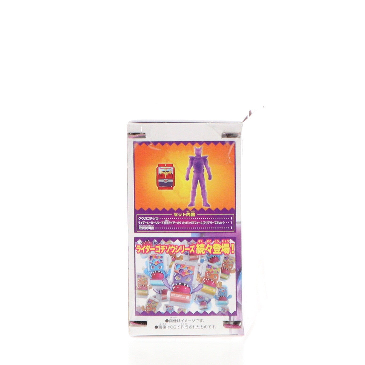 【中古即納】[TOY] おかしな宝箱 仮面ライダーガヴ DX変身ベルトガヴ購入キャンペーン配布品 完成トイ バンダイ(20240831)