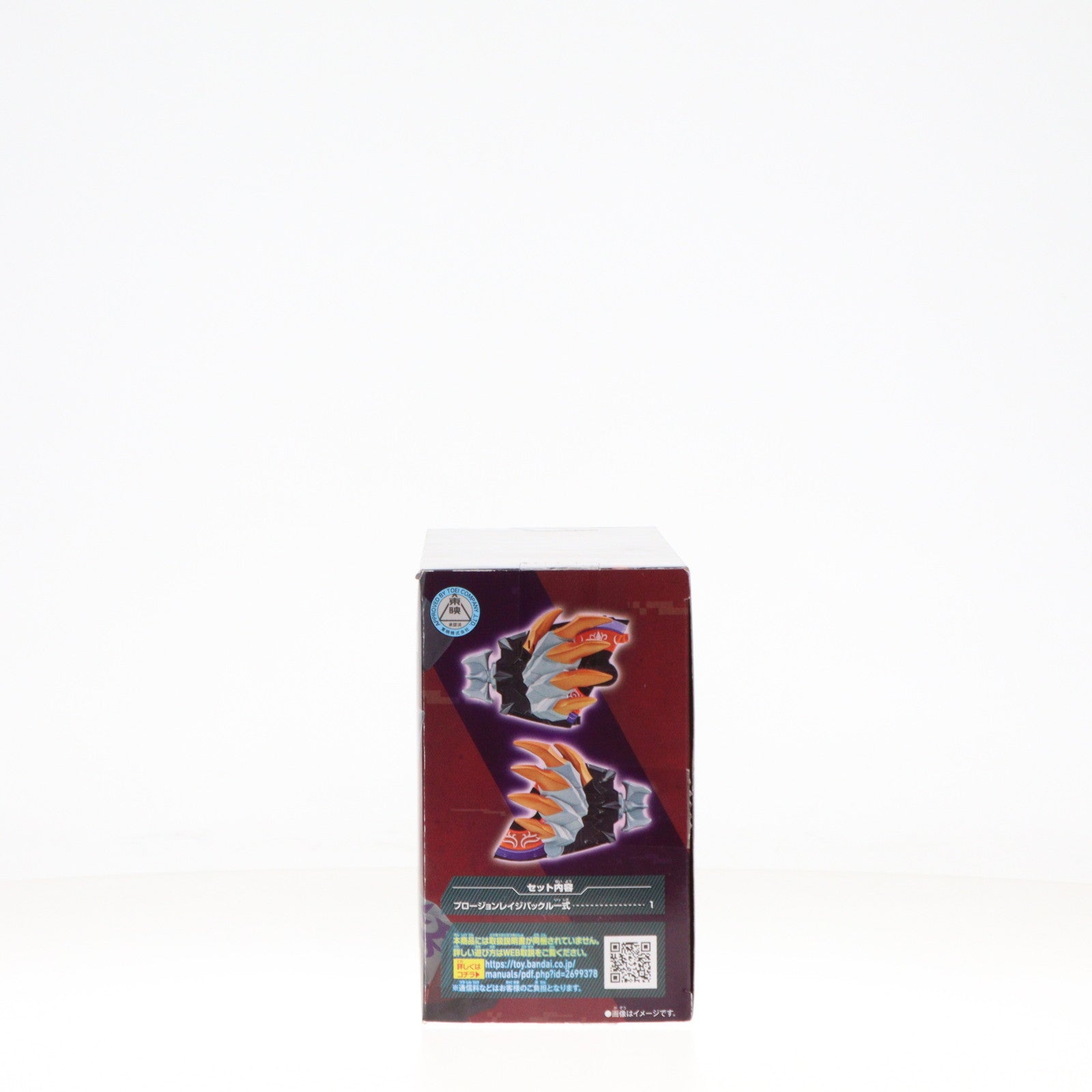 【中古即納】[TOY] (おもちゃ単品)DXプロージョンレイジバックル Blu-ray/DVD Vシネクスト 仮面ライダーギーツ DXプロージョンレイジバックル版 同梱品 仮面ライダーギーツ ジャマト・アウェイキング 完成トイ バンダイ(20240724)