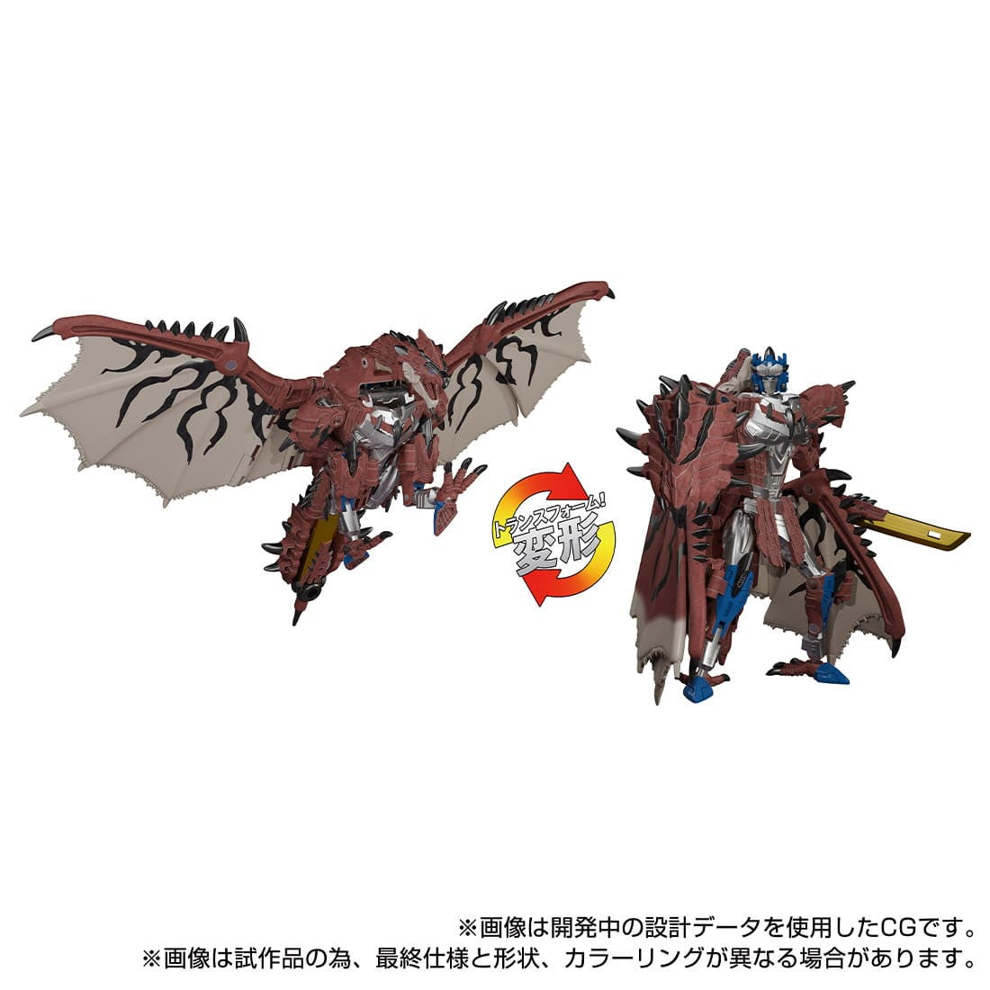 【予約安心出荷】[TOY] T-SPARK トランスフォーマー リオレウスプライム モンスターハンター 完成トイ タカラトミー(2025年7月)