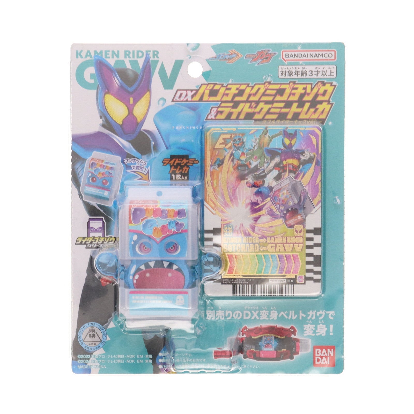 【中古即納】[TOY] DXパンチングミゴチゾウ&ライドケミートレカ-ダブルライダーキックver.- 仮面ライダーガヴ 仮面ライダーガッチャード 完成トイ バンダイ(20240726)