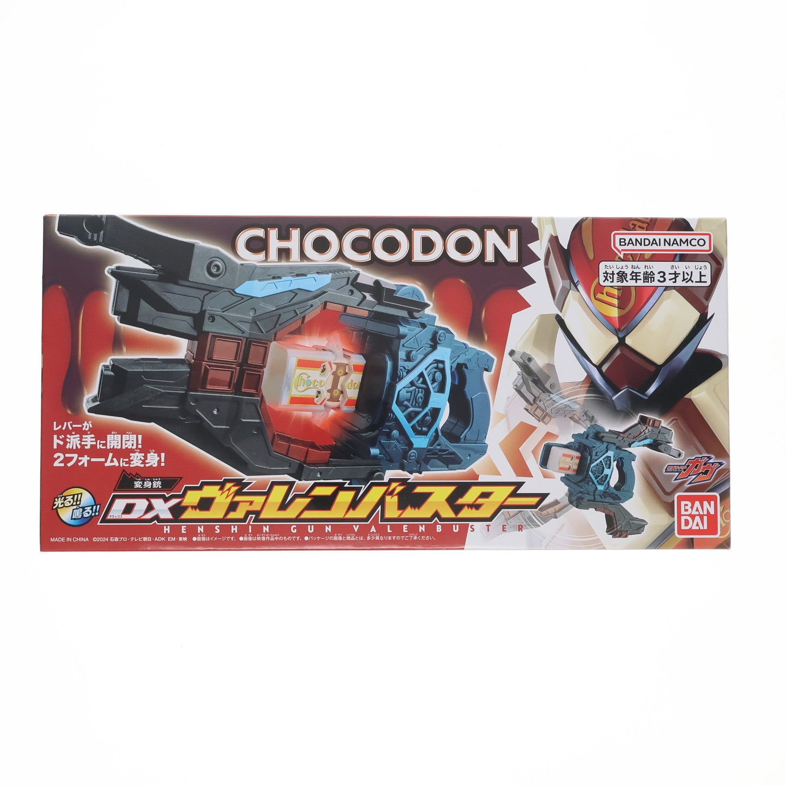 【中古即納】[TOY] DX変身銃ヴァレンバスター 仮面ライダーガヴ 完成トイ バンダイ(20241005)