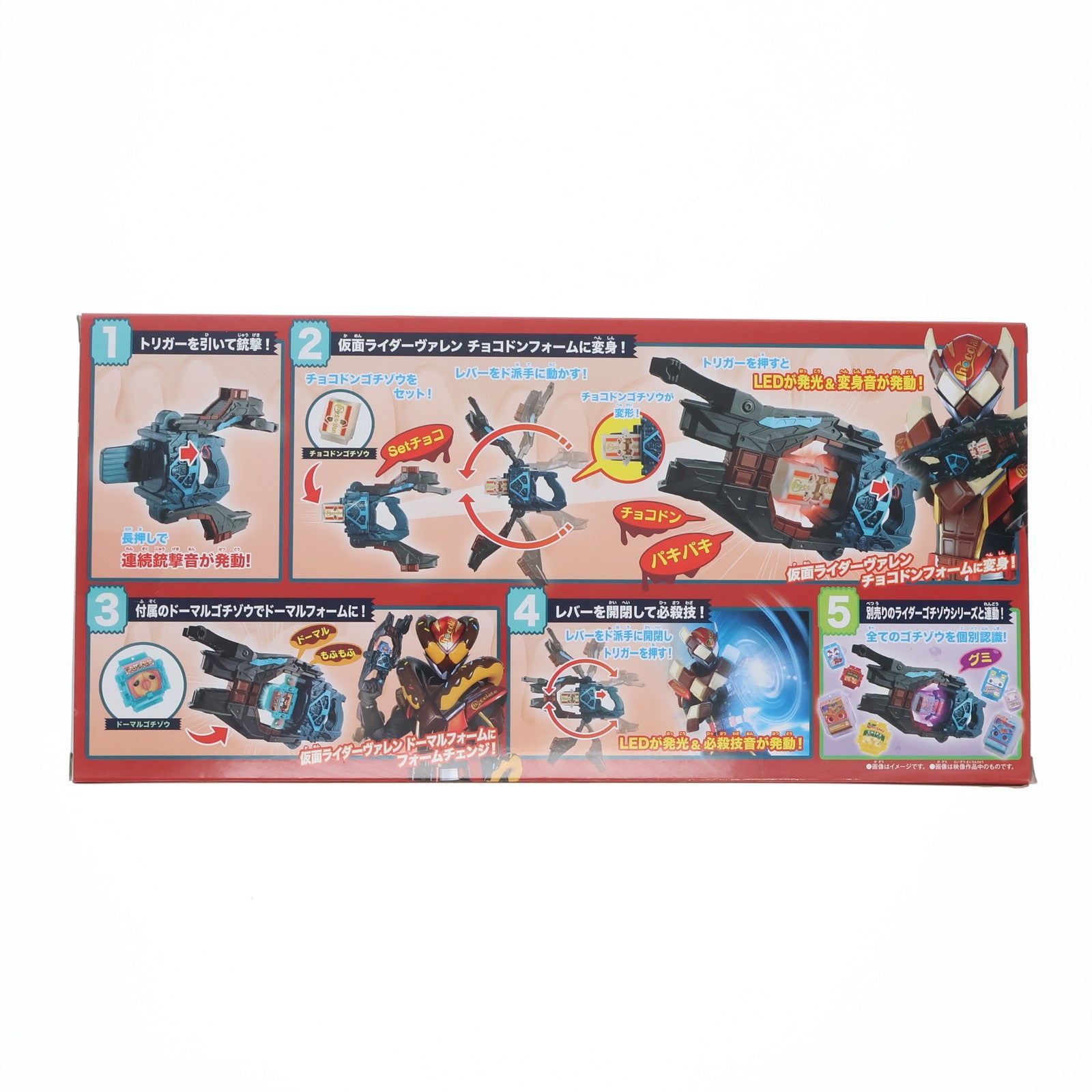 【中古即納】[TOY] DX変身銃ヴァレンバスター 仮面ライダーガヴ 完成トイ バンダイ(20241005)