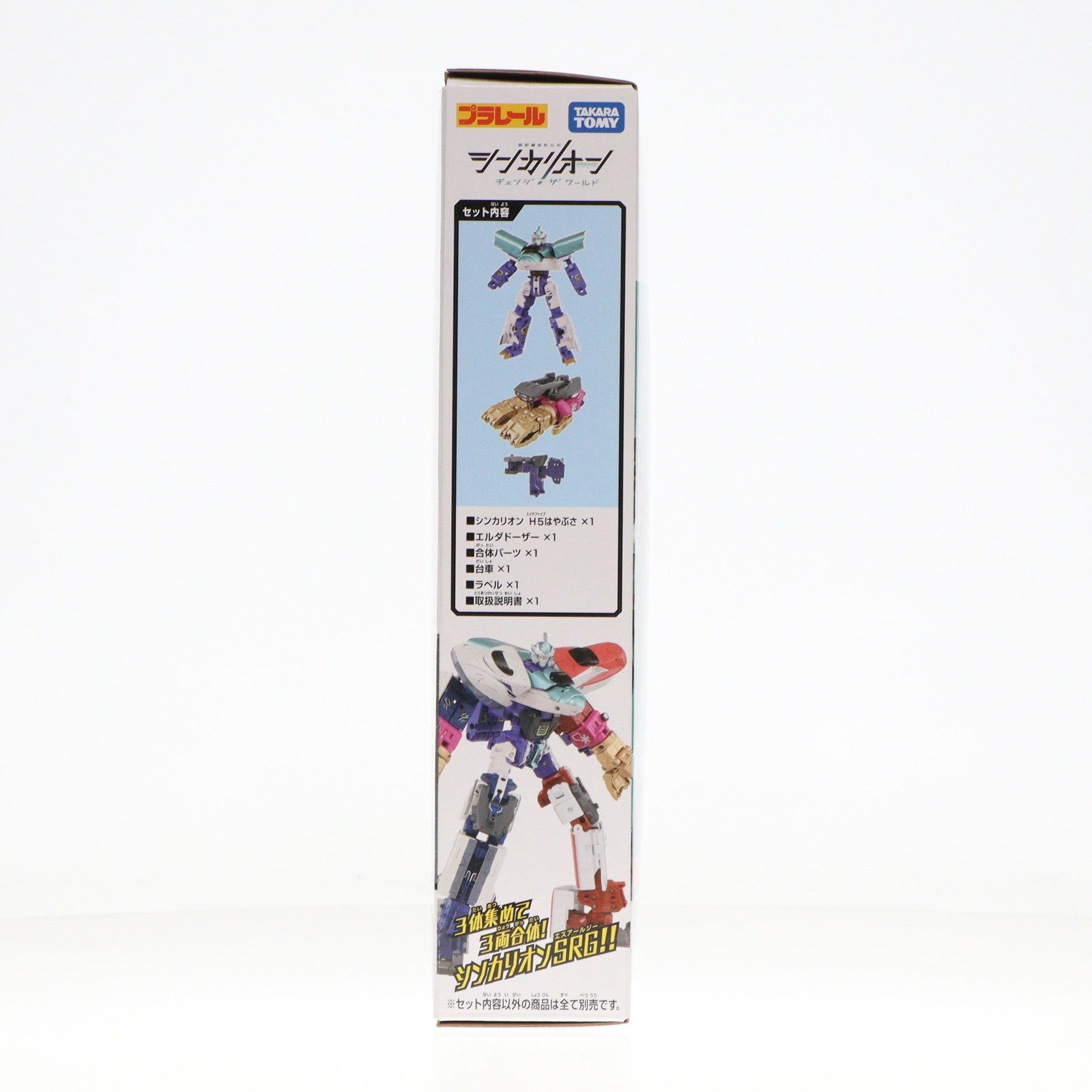 【中古即納】[TOY] プラレール H5はやぶさドーザーフォーム 新幹線変形ロボ シンカリオン チェンジ ザ ワールド 完成トイ タカラトミー(20240601)