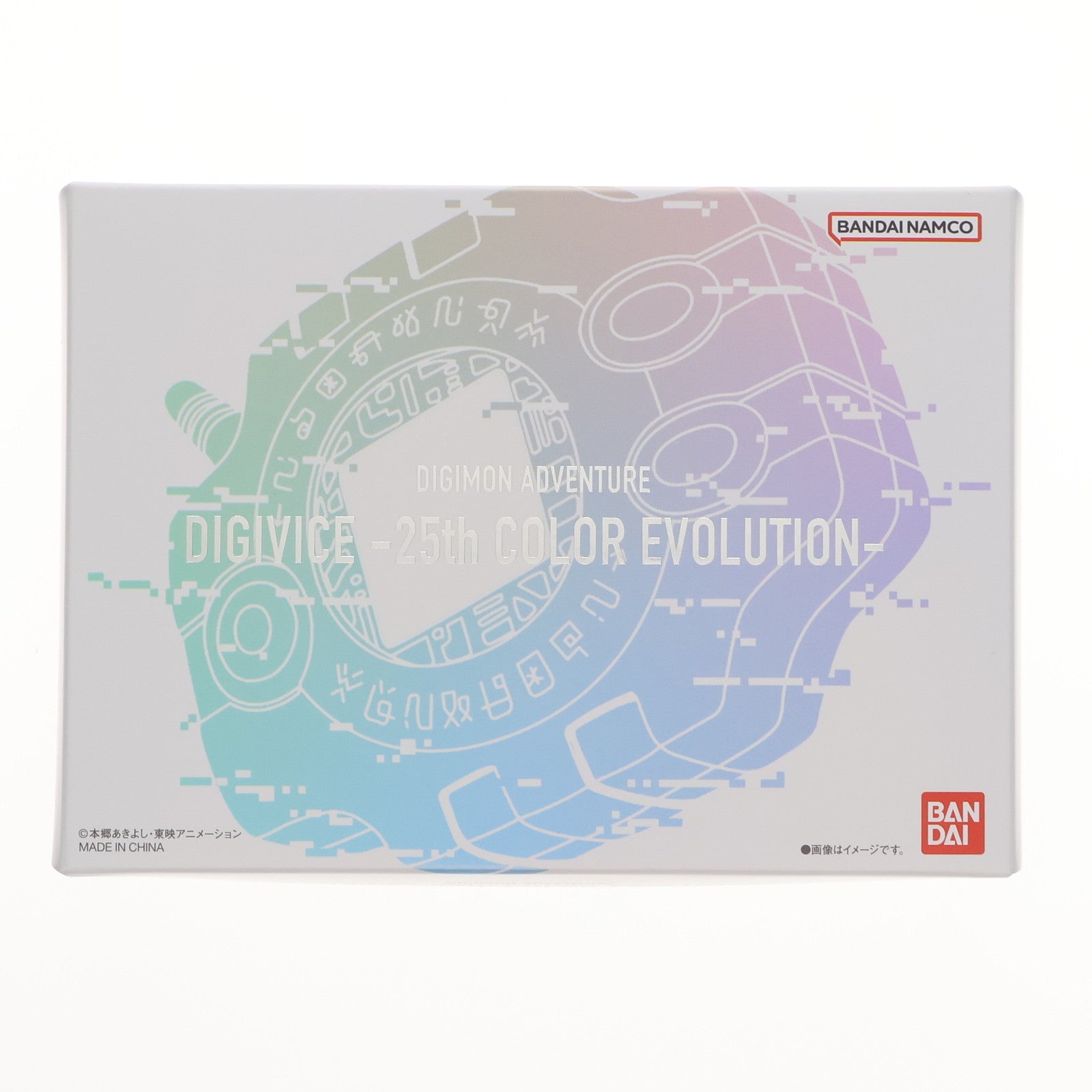 【中古即納】[TOY] プレミアムバンダイ限定 デジヴァイス -25th COLOR EVOLUTION- デジモンアドベンチャー 完成トイ バンダイ(20240731)