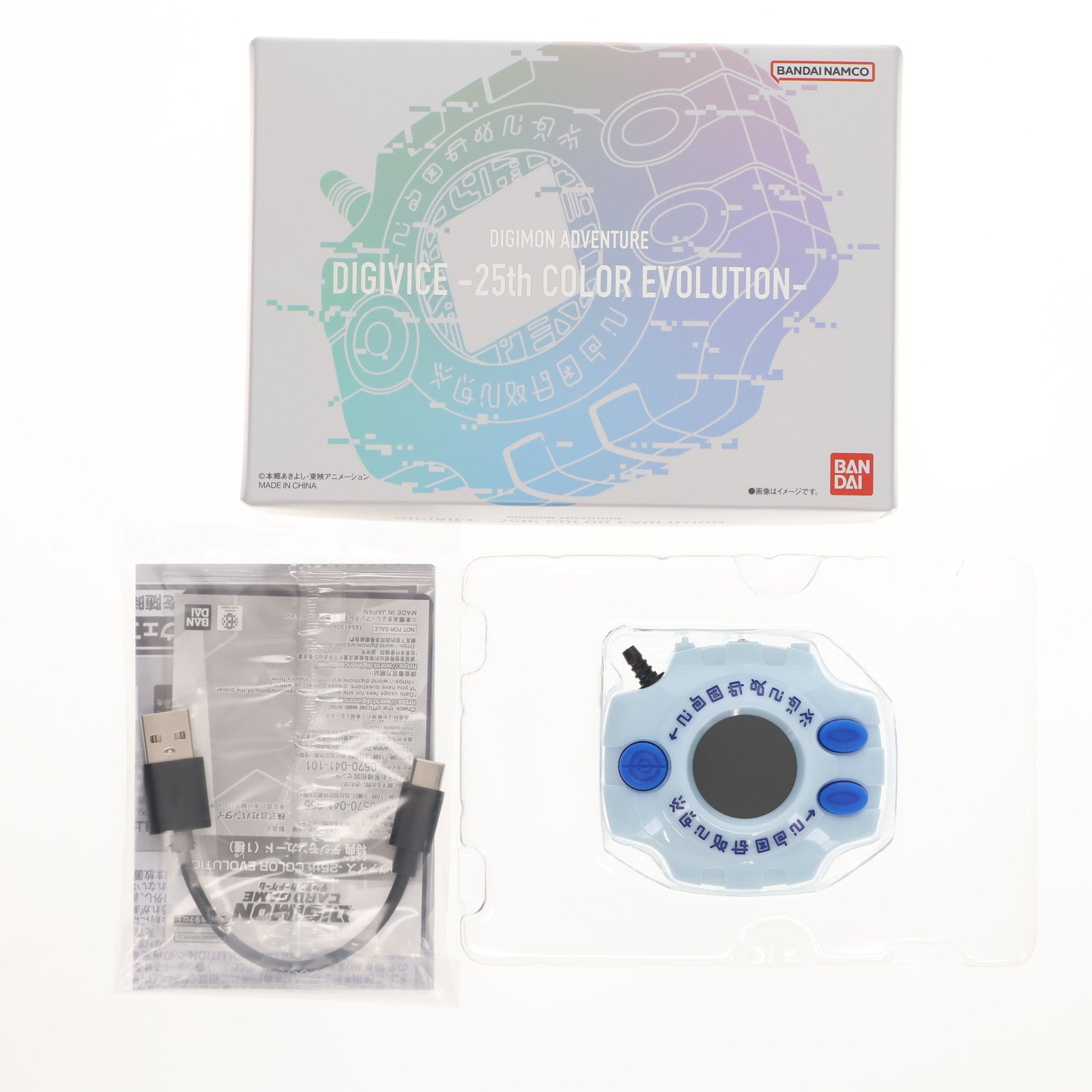 【中古即納】[TOY] プレミアムバンダイ限定 デジヴァイス -25th COLOR EVOLUTION- デジモンアドベンチャー 完成トイ バンダイ(20240731)