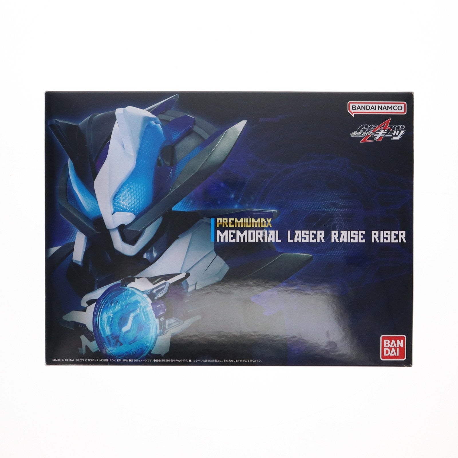 【中古即納】[TOY] 初期不良未対応 初回購入特典付属 プレミアムバンダイ限定 PREMIUM DX メモリアルレーザーレイズライザー 仮面ライダーギーツ 完成トイ バンダイ(20231227)