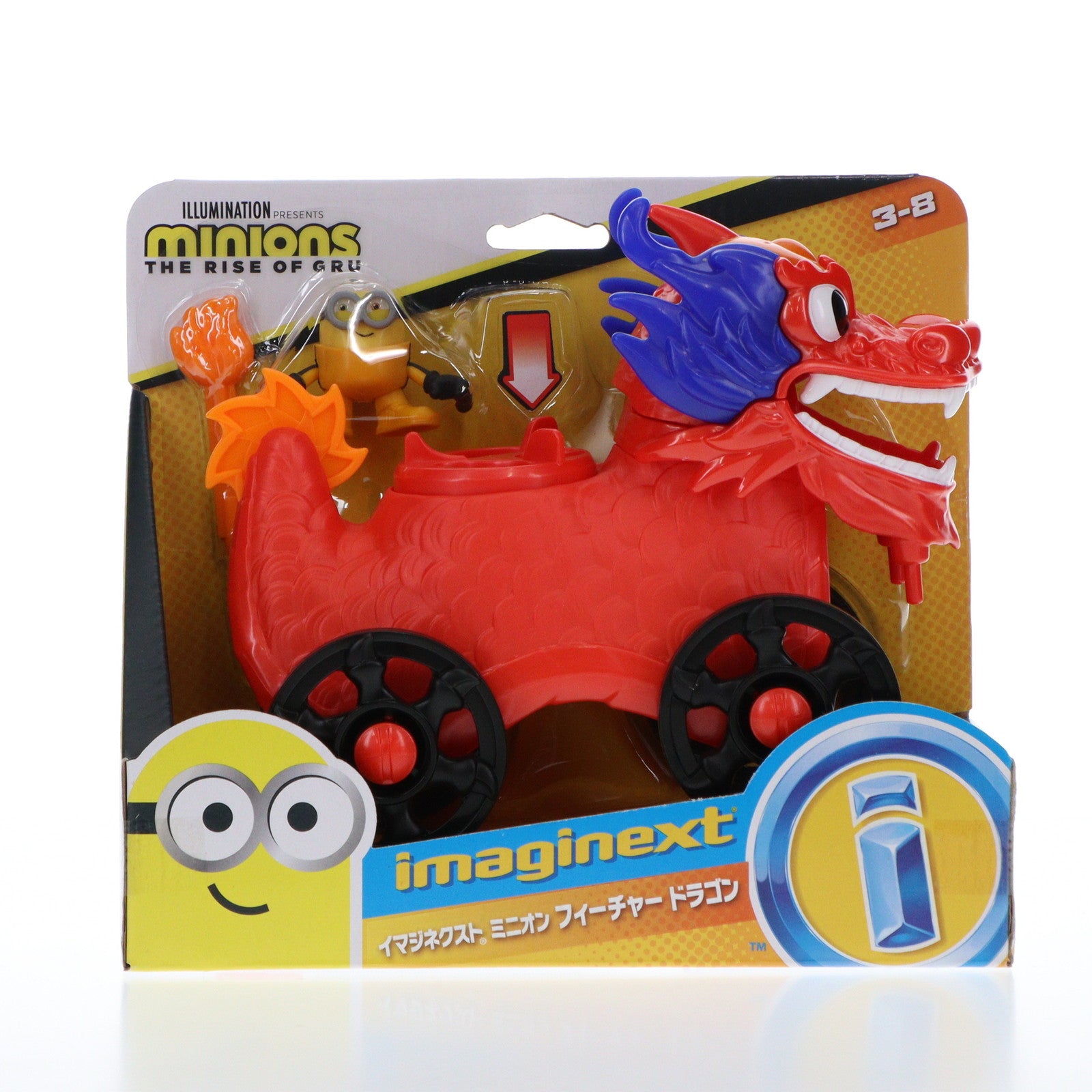 【中古即納】[TOY] イマジネクスト ミニオン フィーチャー ドラゴン プレイセット ミニオンズ フィーバー 完成トイ(GMP37) マテル(20210429)