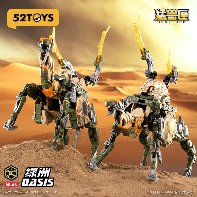 【新品即納】[TOY] マイルストン流通限定 BEASTBOX(ビーストボックス) BB-65 OASIS(オアシス) 完成トイ 52TOYS(20250320)