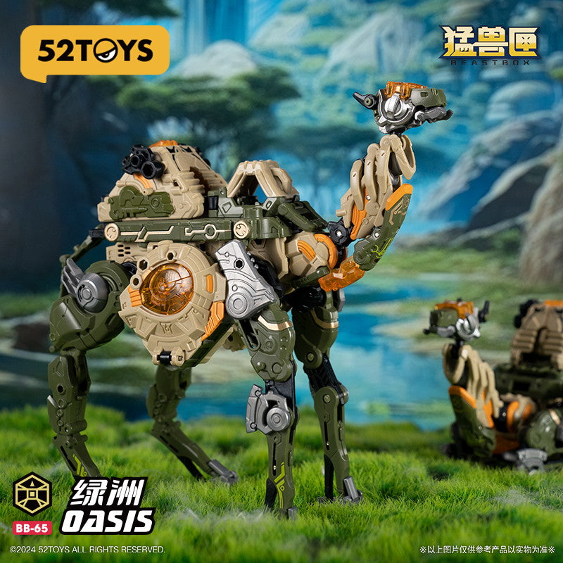 【新品即納】[TOY] マイルストン流通限定 BEASTBOX(ビーストボックス) BB-65 OASIS(オアシス) 完成トイ 52TOYS(20250320)