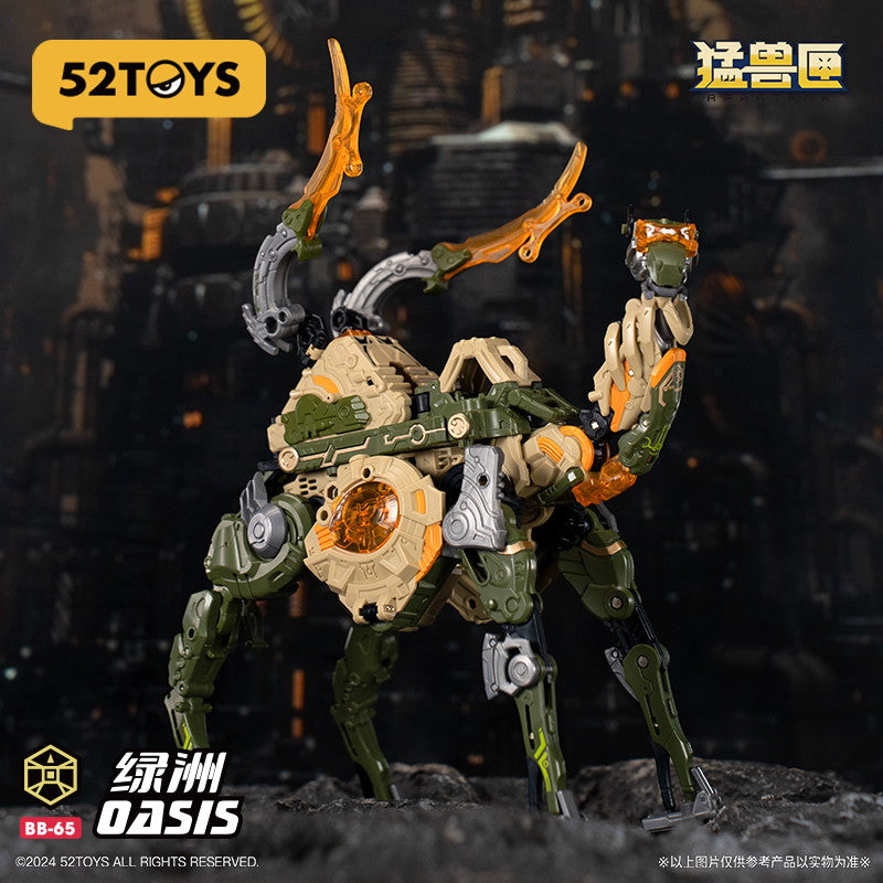 【新品即納】[TOY] マイルストン流通限定 BEASTBOX(ビーストボックス) BB-65 OASIS(オアシス) 完成トイ 52TOYS(20250320)