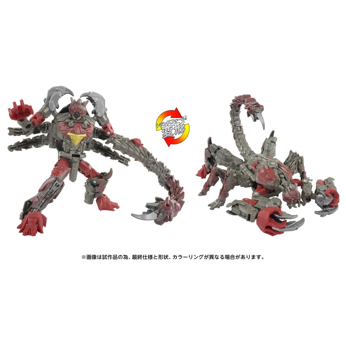 【中古即納】[TOY] トランスフォーマー スタジオシリーズ SS-143 ダブルパンチ トランスフォーマー/ビースト覚醒 完成トイ タカラトミー(20250531)
