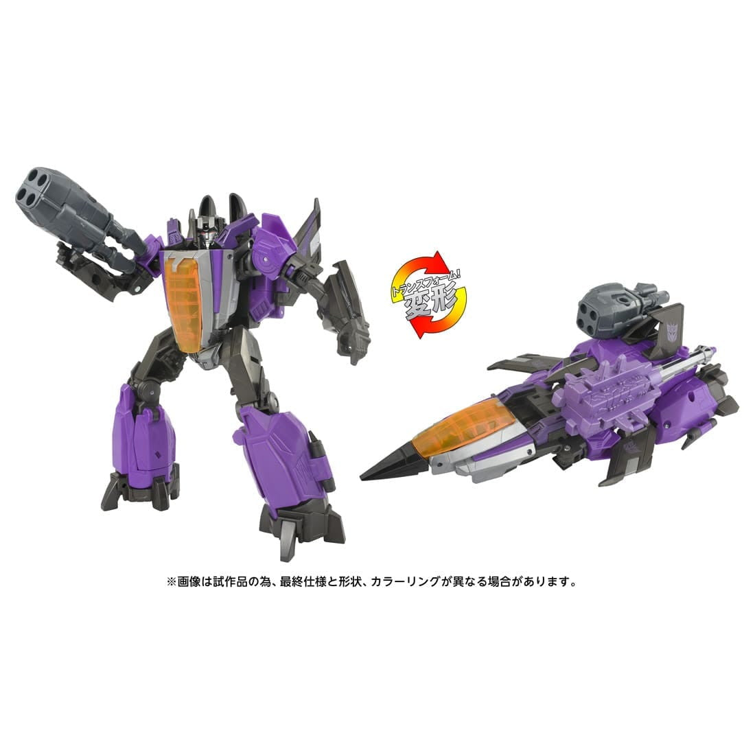 【新品即納】[TOY] トランスフォーマー スタジオシリーズ SS GE-10 スカイワープ Transformers:War for Cybertron(トランスフォーマー ウォー フォー サイバトロン) 完成トイ タカラトミー(20250531)