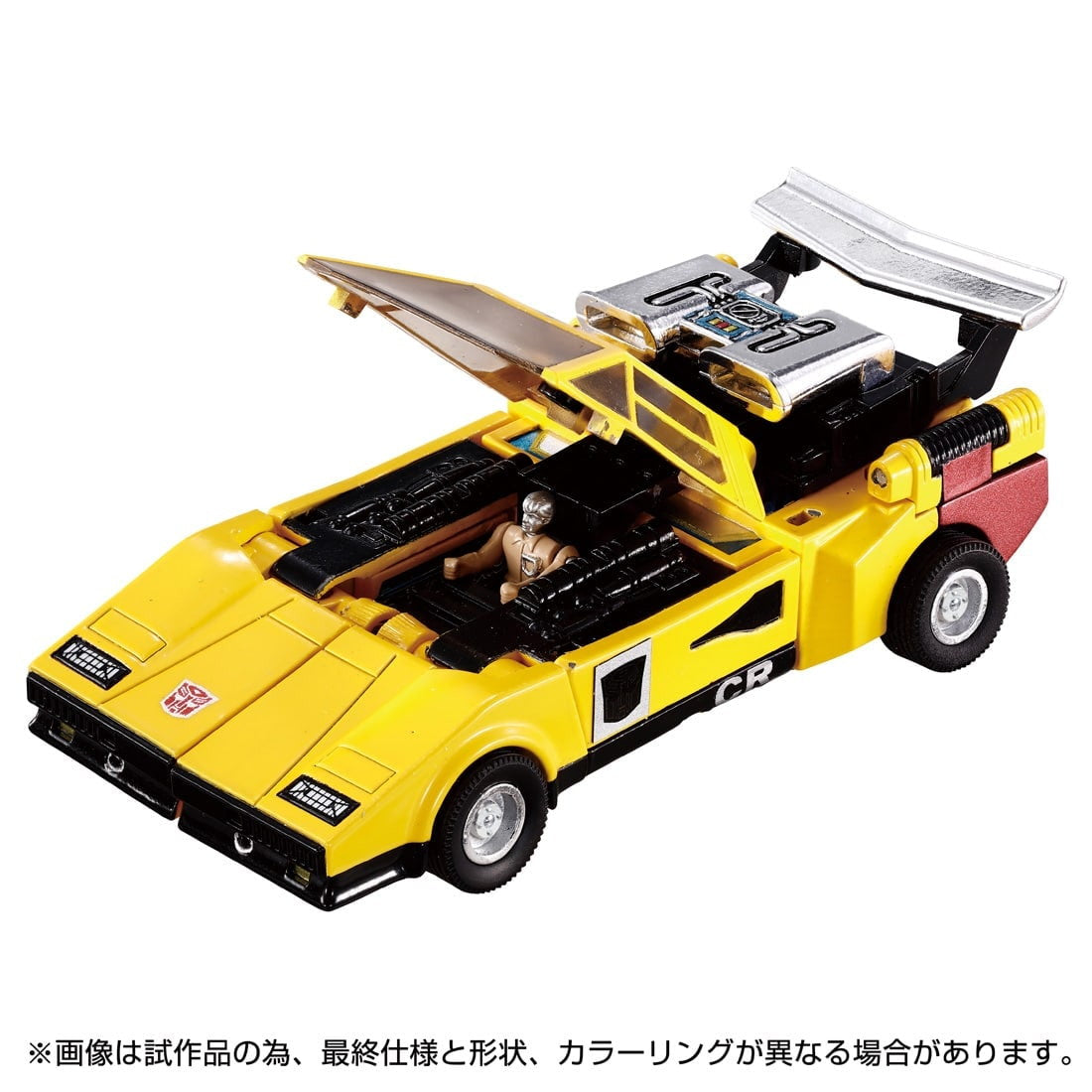 【中古即納】[TOY] T-SPARK トランスフォーマー ミッシングリンク C-05 サンストリーカー 完成トイ タカラトミー(20250630)