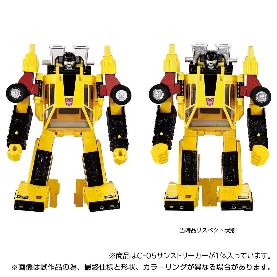 【新品即納】[TOY] T-SPARK トランスフォーマー ミッシングリンク C-05 サンストリーカー 完成トイ タカラトミー(20250630)