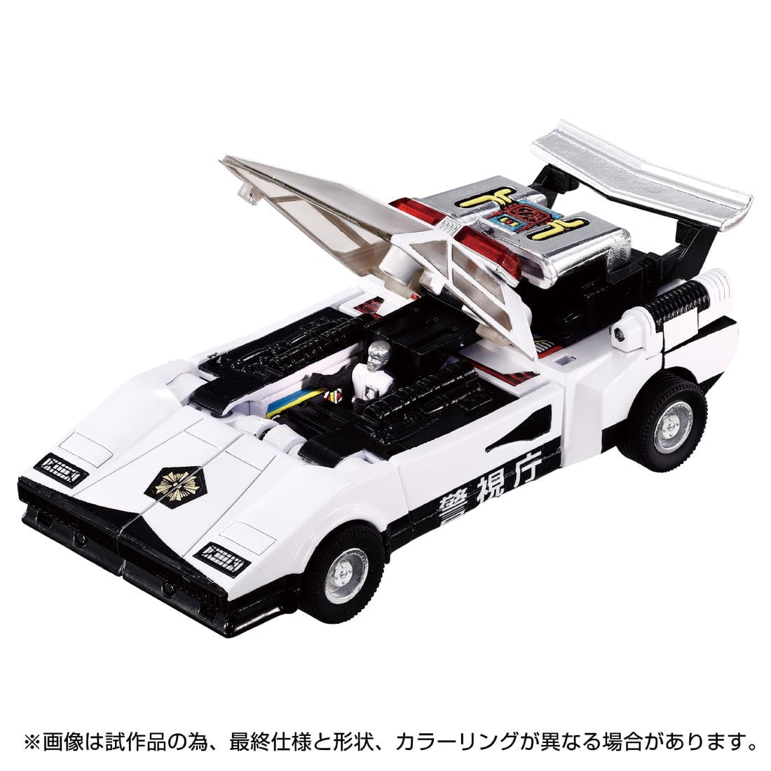 【中古即納】[TOY] T-SPARK トランスフォーマー ミッシングリンク C-06 コルドン 完成トイ タカラトミー(20250630)