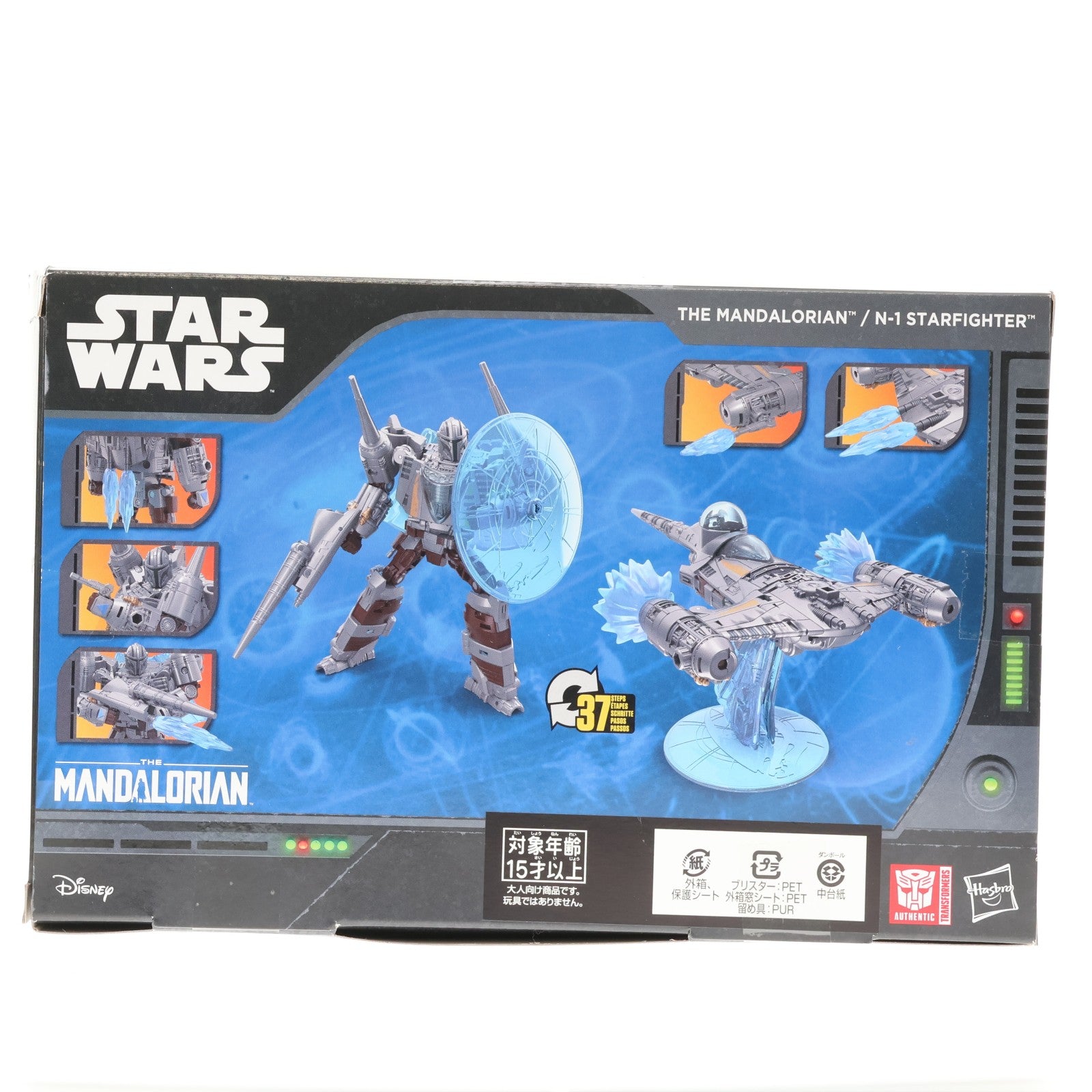 【中古即納】[TOY] T-SPARK トランスフォーマー スター・ウォーズ マンダロリアン/N-1スターファイター STAR WARS 完成トイ タカラトミー(20250531)