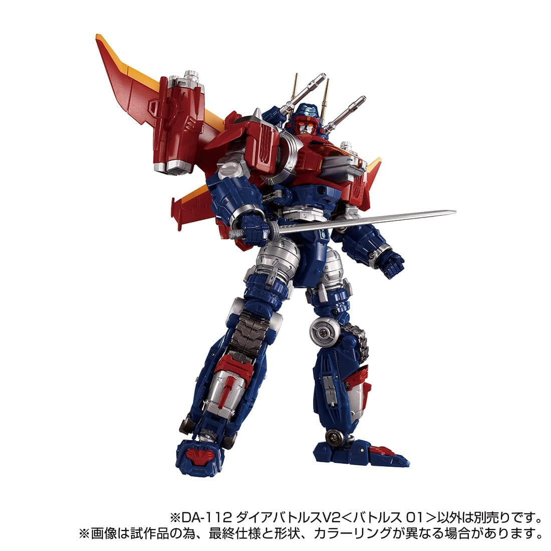 【中古即納】[TOY] T-SPARK ダイアクロン DA-112 ダイアバトルスV2『バトルス01』 完成トイ タカラトミー(20250531)