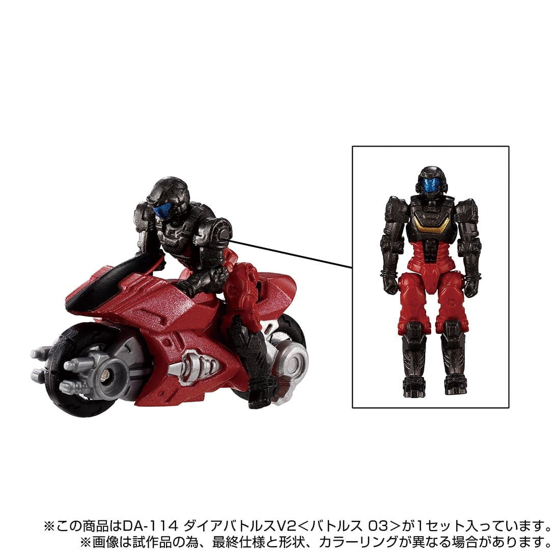【新品即納】[TOY] T-SPARK ダイアクロン DA-114 ダイアバトルスV2『バトルス03』 完成トイ タカラトミー(20250531)