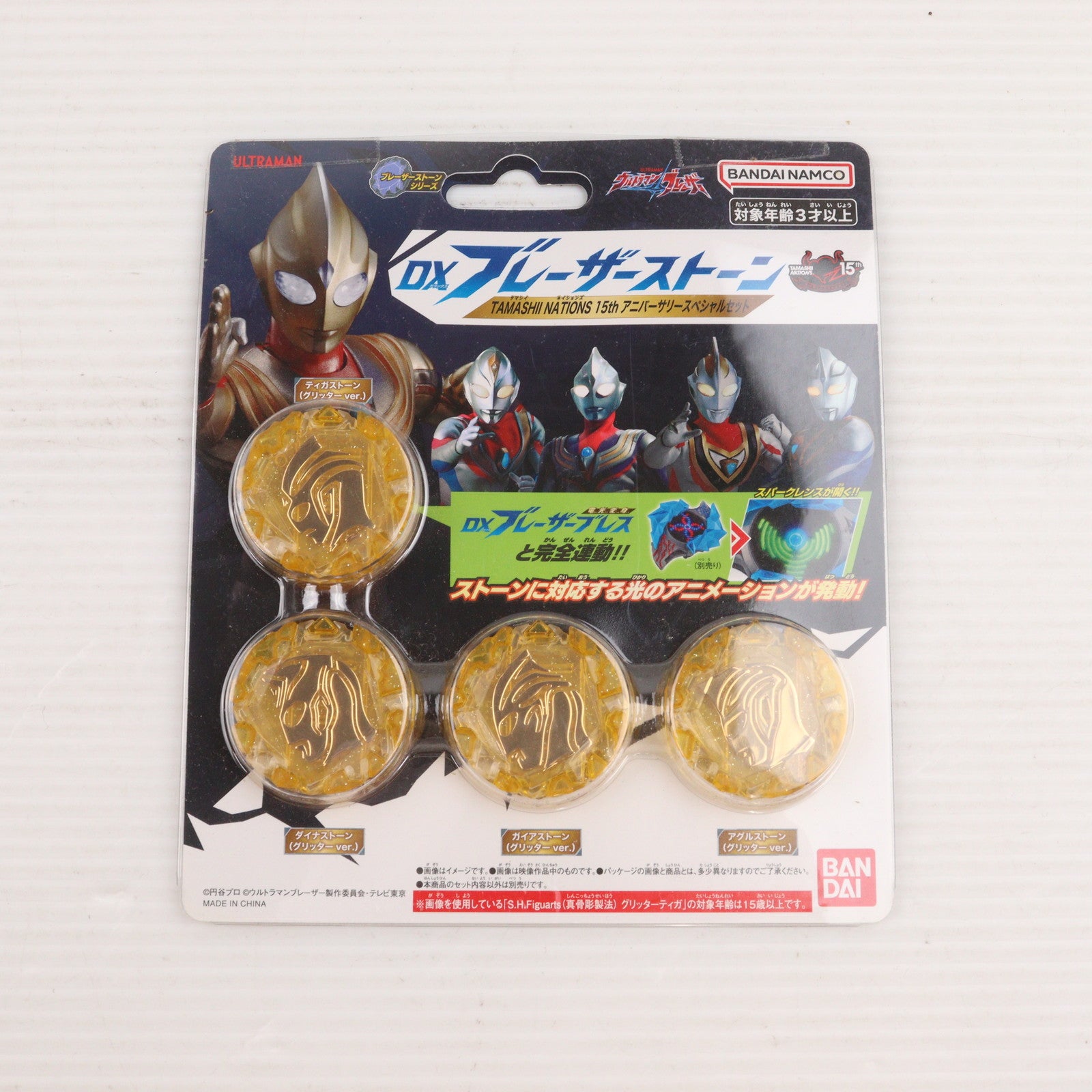 【中古即納】[TOY] 魂ストア限定 DXブレーザーストーン TAMASHII NATIONS 15thアニバーサリースペシャルセット ウルトラマンブレーザー 完成トイ バンダイ(20231117)