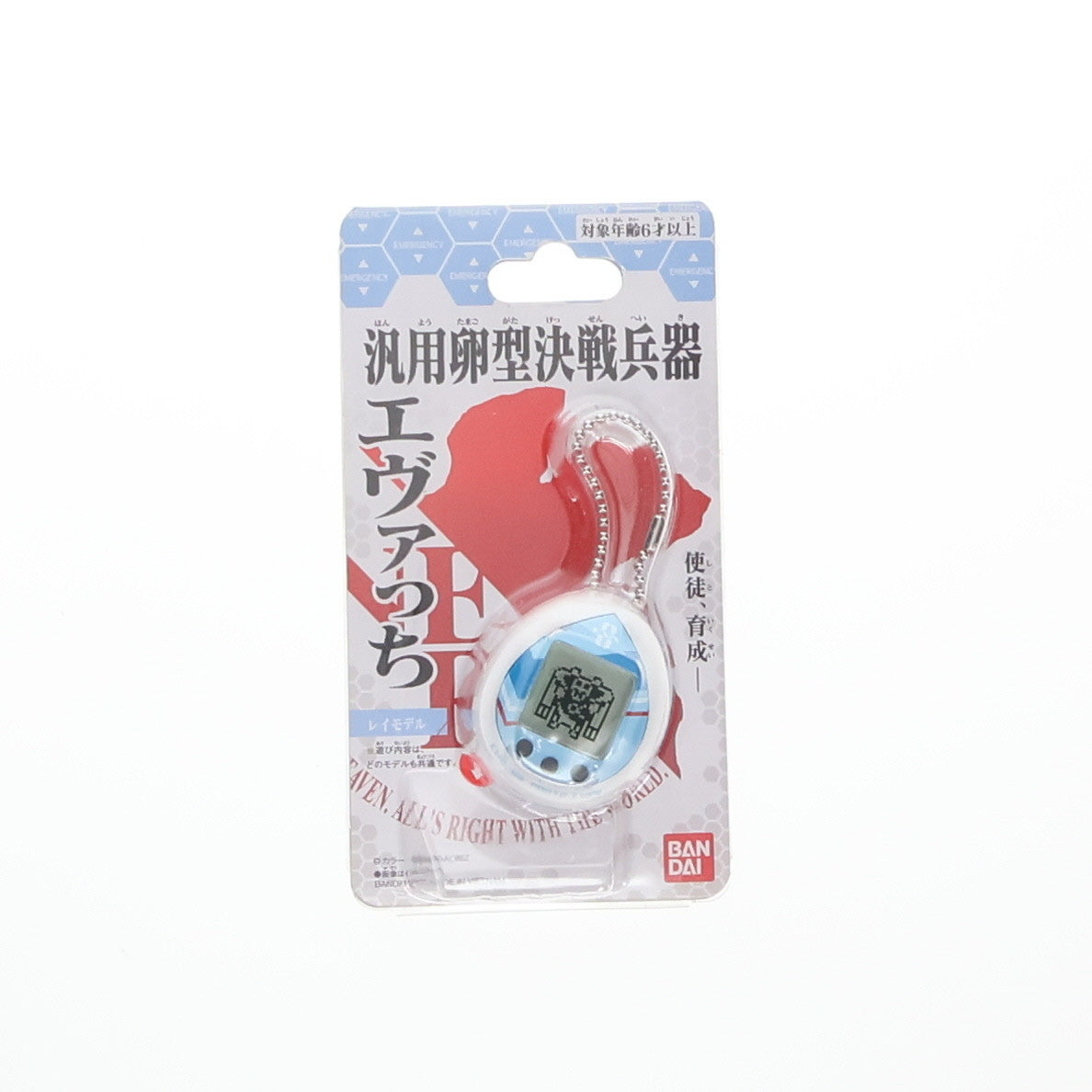 【中古即納】[TOY] 汎用卵型決戦兵器 エヴァっち レイモデル たまごっち×エヴァンゲリオン 完成トイ バンダイ(20200613)