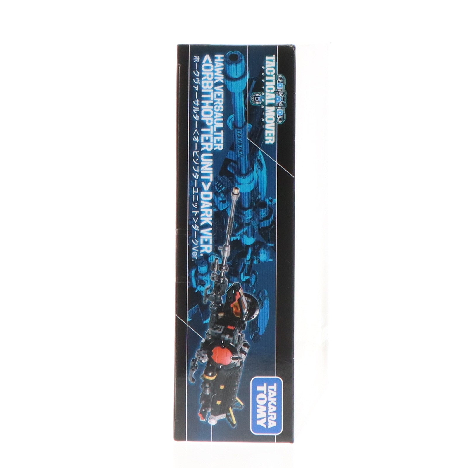 【中古即納】[TOY] タカラトミーモール限定 ダイアクロン ホークヴァーサルター(オービソプターユニット)ダークVer. 完成トイ タカラトミー(20231031)