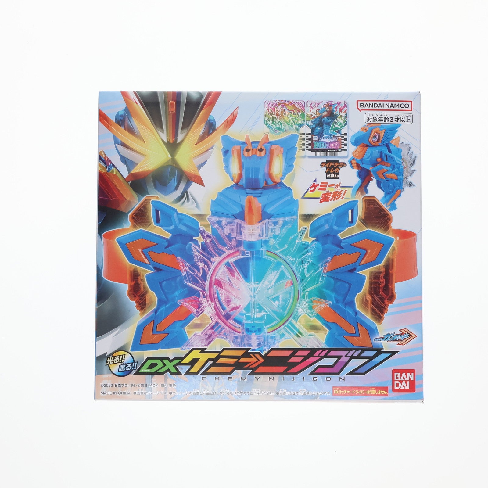 【中古即納】[TOY] DXケミーニジゴン 仮面ライダーガッチャード 完成トイ バンダイ(20240615)