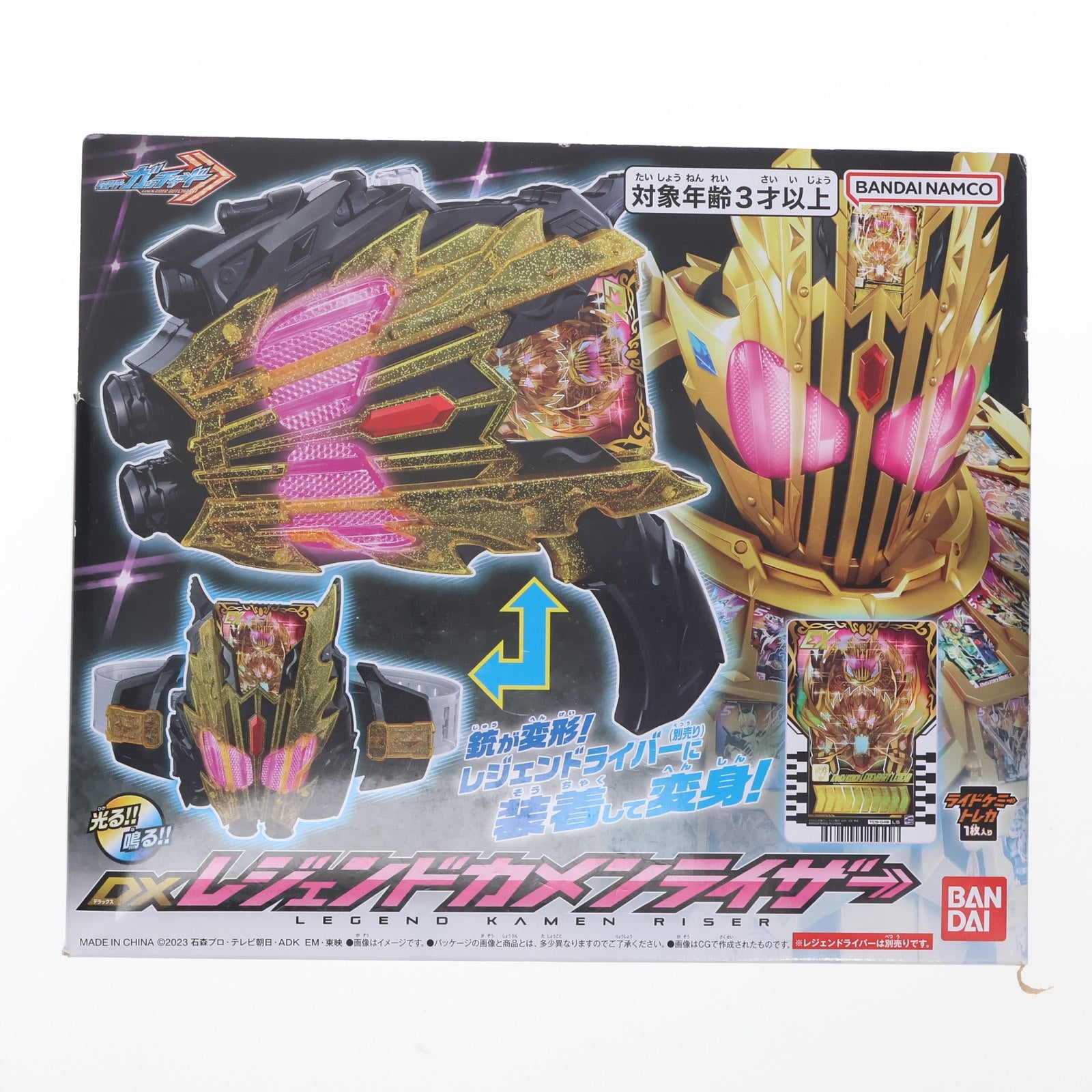 【中古即納】[TOY] DXレジェンドカメンライザー 仮面ライダーガッチャード 完成トイ バンダイ(20240427)