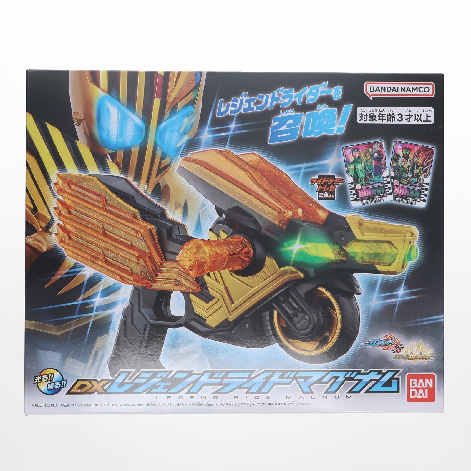 【中古即納】[TOY] DXレジェンドライドマグナム 仮面ライダーガッチャード 完成トイ バンダイ(20231202)