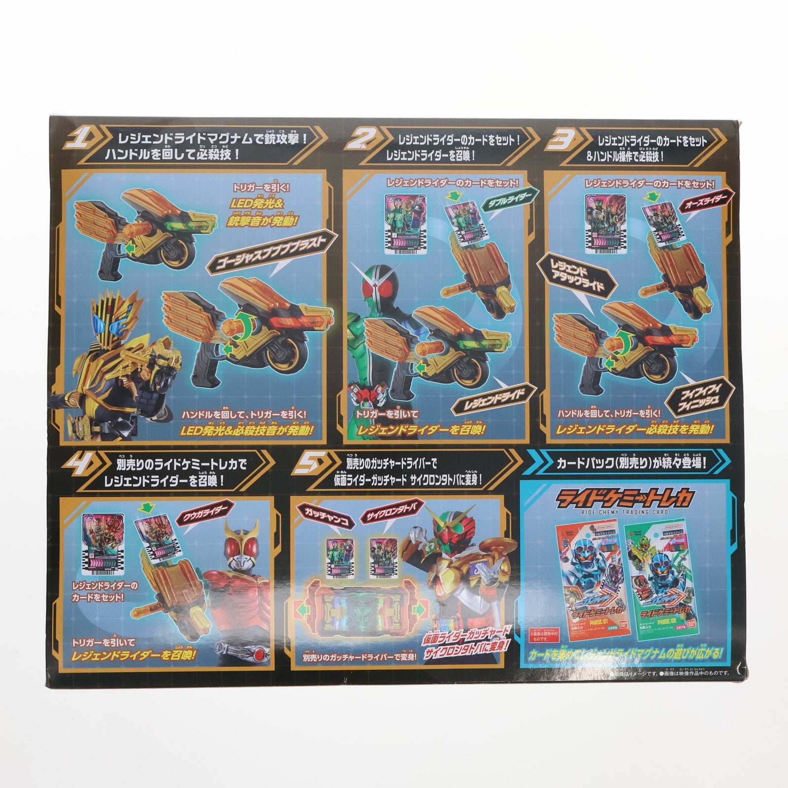 【中古即納】[TOY] DXレジェンドライドマグナム 仮面ライダーガッチャード 完成トイ バンダイ(20231202)
