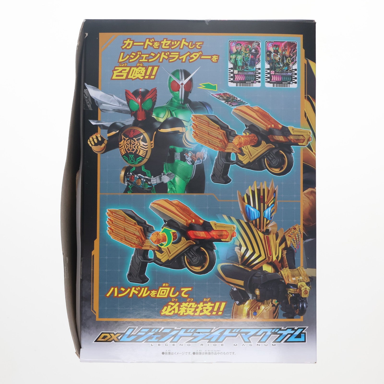 【中古即納】[TOY] DXレジェンドライドマグナム 仮面ライダーガッチャード 完成トイ バンダイ(20231202)