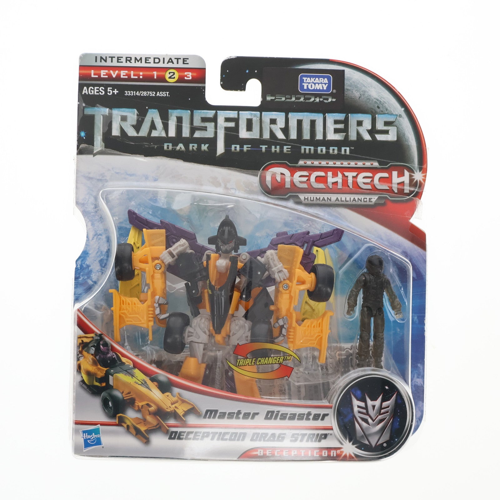 【中古即納】[TOY] トランスフォーマー メックテックシリーズ DD-12 ドラッグストリップ&マスターディザスター トランスフォーマー/ダークサイド・ムーン 完成トイ タカラトミー(20110903)