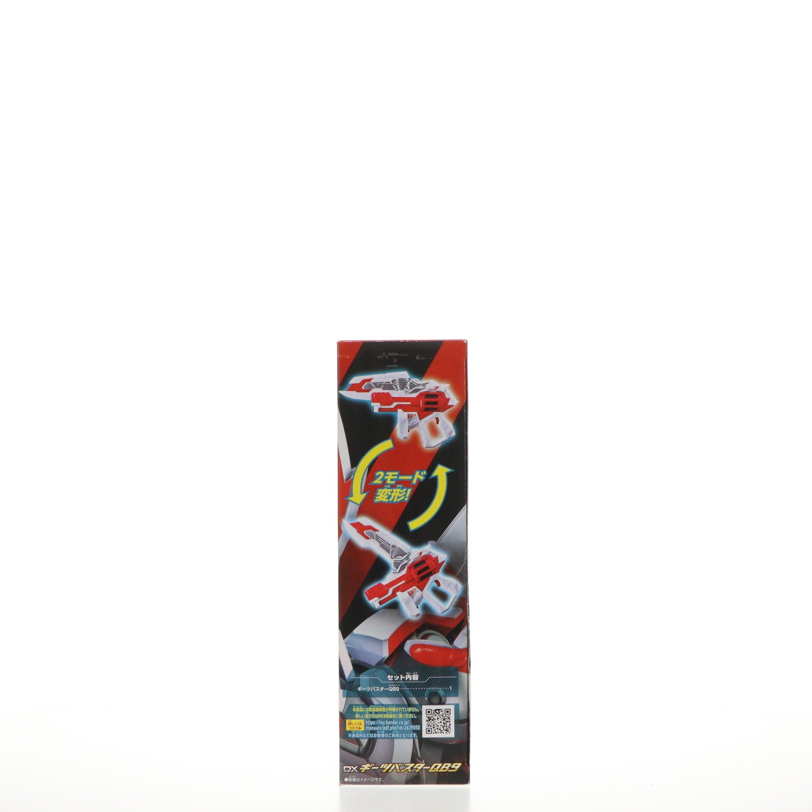 【中古即納】[TOY] DXギーツバスターQB9 仮面ライダーギーツ 完成トイ バンダイ(20230603)