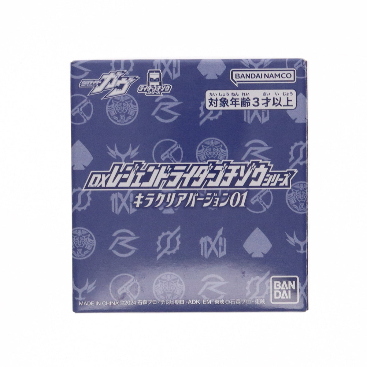 【中古即納】[TOY] (単品) アギトゴチゾウ キラクリアバージョン DXレジェンドライダーゴチゾウシリーズ キラクリアバージョン01 仮面ライダーガヴ 完成トイ バンダイ(20241207)
