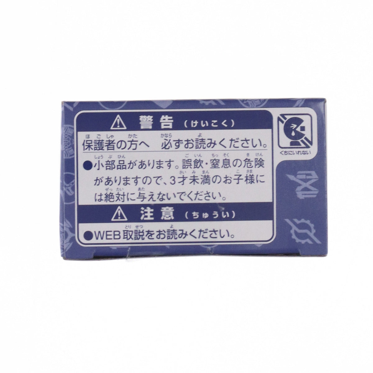【中古即納】[TOY] (単品) アギトゴチゾウ キラクリアバージョン DXレジェンドライダーゴチゾウシリーズ キラクリアバージョン01 仮面ライダーガヴ 完成トイ バンダイ(20241207)