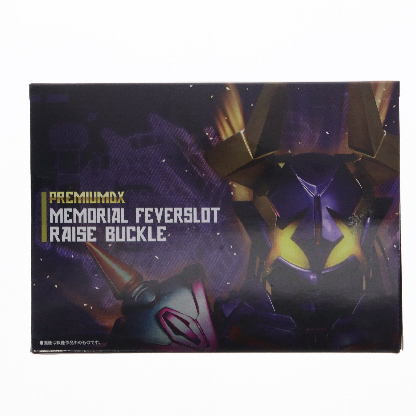 【中古即納】[TOY] プレミアムバンダイ限定 PREMIUM DX メモリアルフィーバースロットレイズバックル 仮面ライダーギーツ 完成トイ バンダイ(20241231)