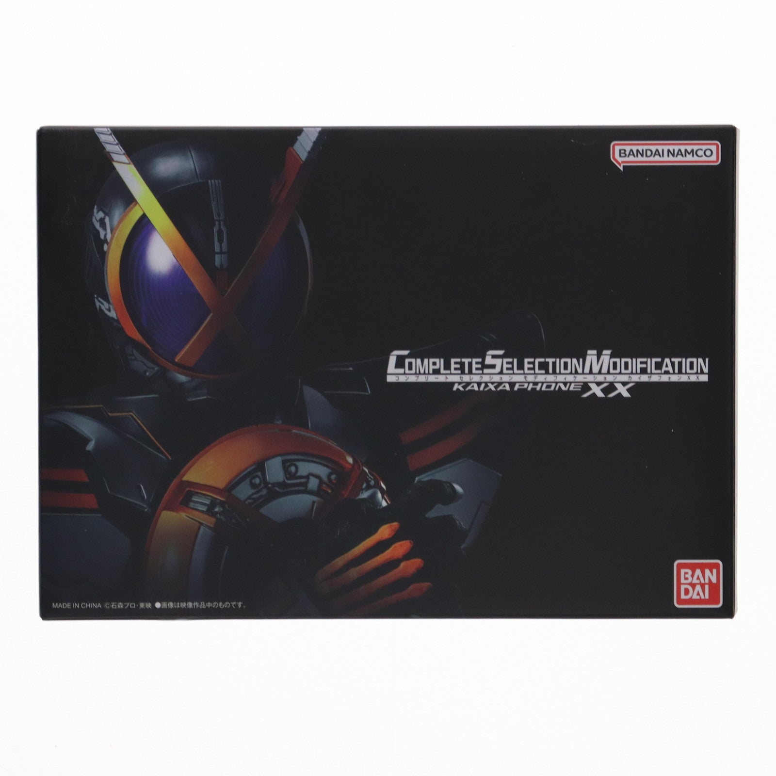 【中古即納】[TOY] (おもちゃ単品) コンプリートセレクションモディフィケーション CSMカイザフォンXX Blu-ray/DVD 仮面ライダー555(ファイズ) 20th パラダイス・リゲインド 完全版 同梱品 完成トイ バンダイ(20240930)