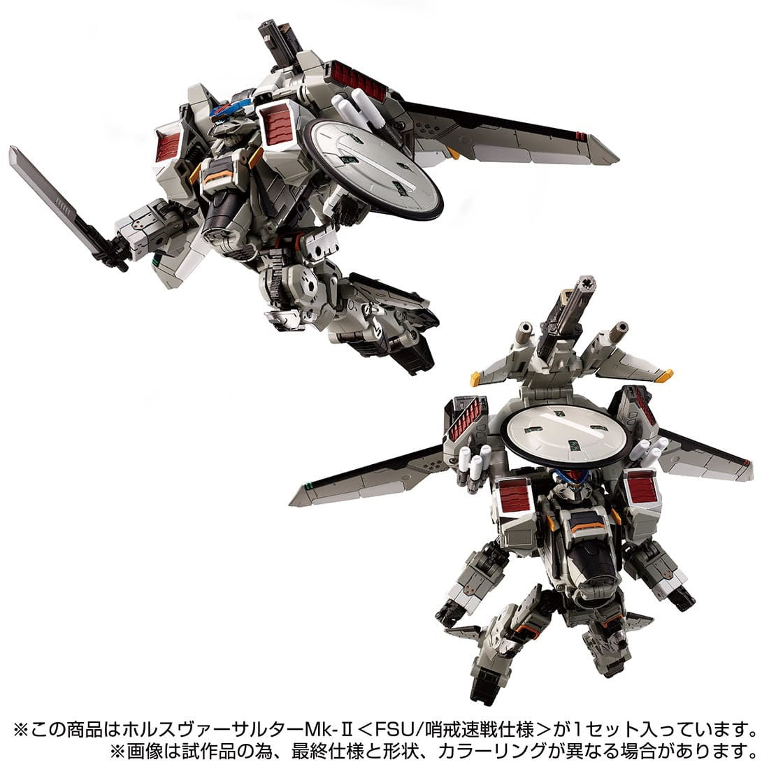 【新品即納】[TOY] T-SPARK ダイアクロン ホルスヴァーサルターMk-II『FSU/哨戒速戦仕様』 完成トイ タカラトミー(20250630)