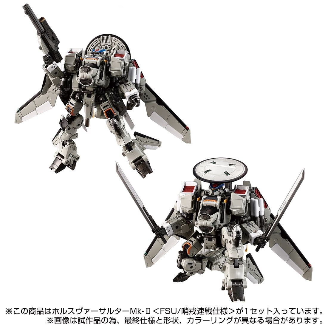【新品即納】[TOY] T-SPARK ダイアクロン ホルスヴァーサルターMk-II『FSU/哨戒速戦仕様』 完成トイ タカラトミー(20250630)