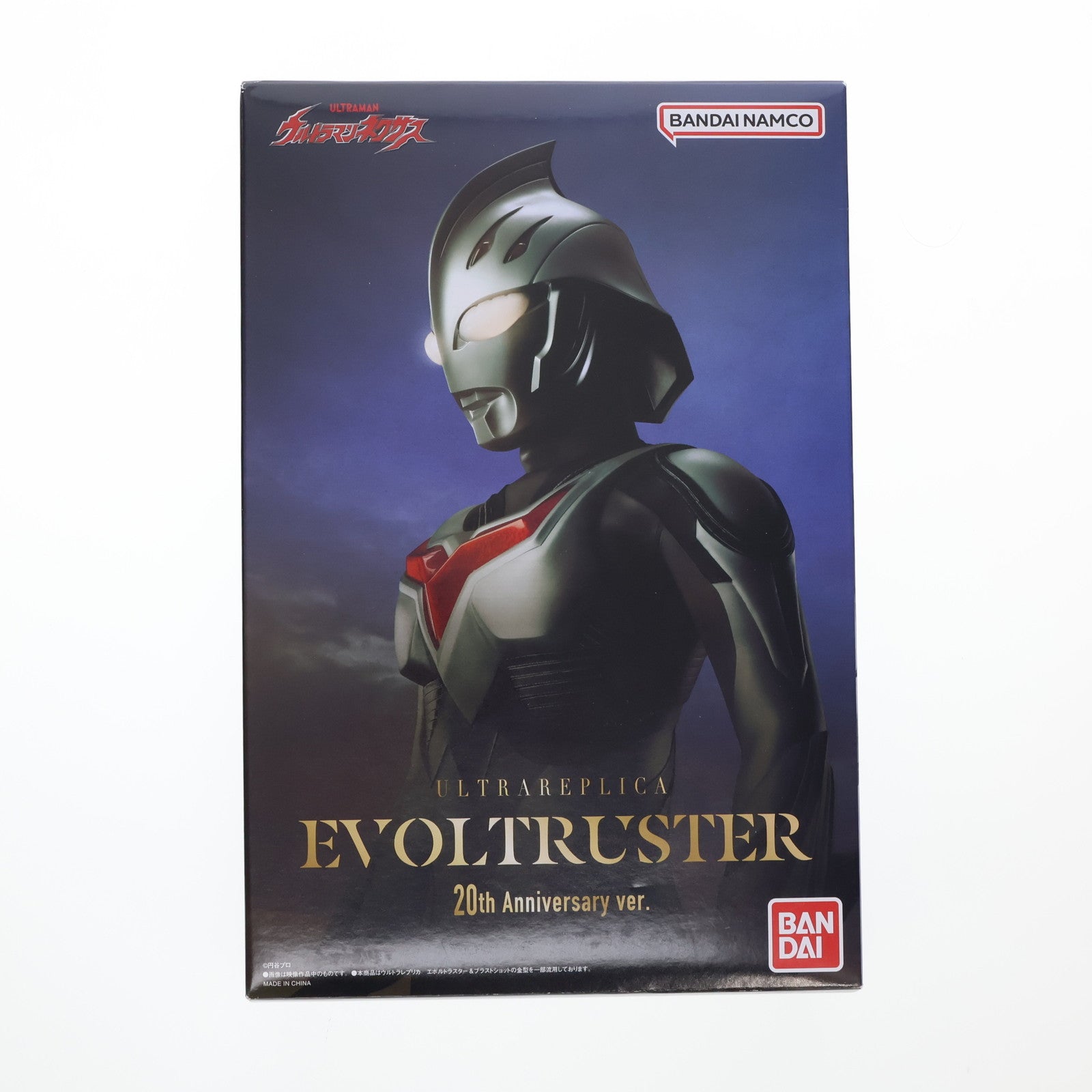 【中古即納】[TOY] プレミアムバンダイ限定 ULTRA REPLICA(ウルトラレプリカ) エボルトラスター 20th Anniversary ver. ウルトラマンネクサス 完成トイ バンダイ(20240331)